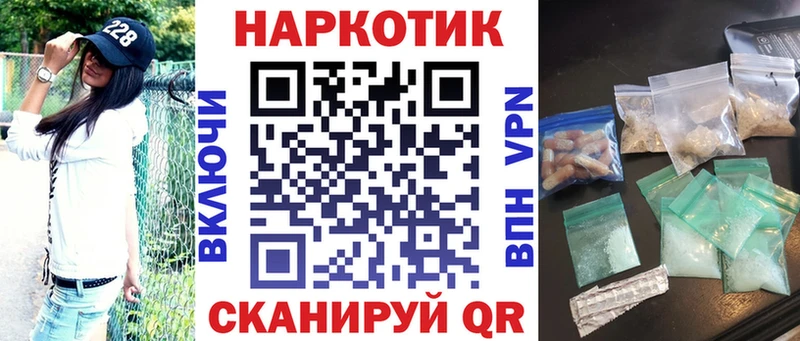 Наркошоп купить Амфетамин  МЕФ  ГАШ  Cocaine  Изобильный