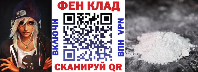 Купить закладки  Изобильный  АМФ Premium 