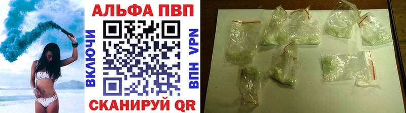 Купить закладки  Изобильный  A PVP кристаллы 