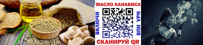 Canna-Cookies конопля  Купить закладки  Изобильный 