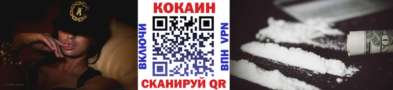 Кокаин FishScale Изобильный