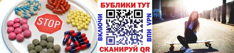 Ecstasy Cube  Купить закладки  Изобильный 