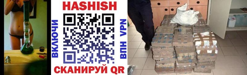 Купить закладки  Изобильный  ГАШ хэш 