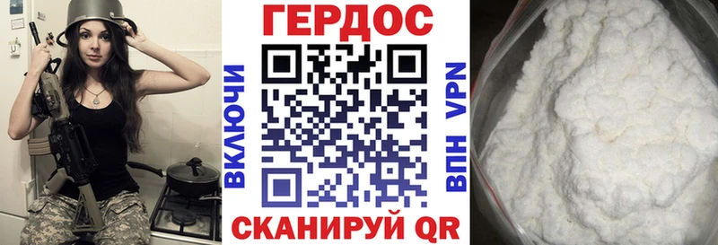 Купить  Изобильный  Героин белый 