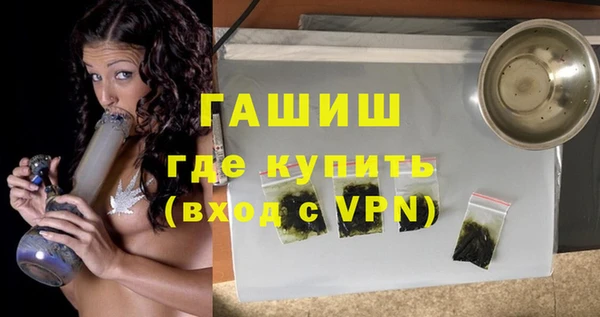 кокаин премиум Зерноград