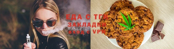 кокаин премиум Зерноград