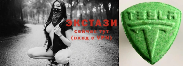 мяу мяу кристалл Зеленокумск