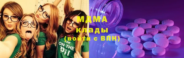 мяу мяу кристалл Зеленокумск