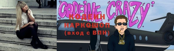 кокаин премиум Зерноград