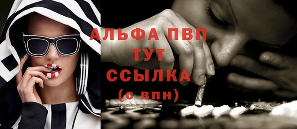 мяу мяу кристалл Зеленокумск