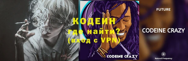 кокаин премиум Зерноград