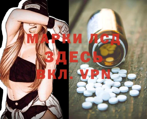 мяу мяу кристалл Зеленокумск