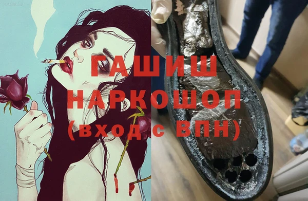 мяу мяу кристалл Зеленокумск