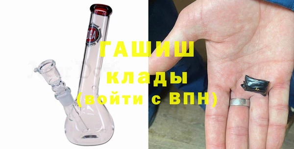 мяу мяу кристалл Зеленокумск