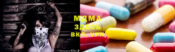 кокаин премиум Зерноград