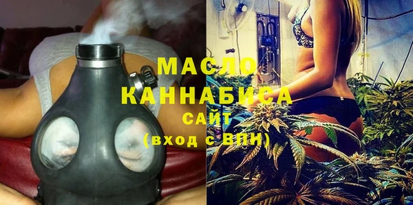 мяу мяу кристалл Зеленокумск