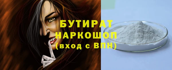 круглые Зеленодольск