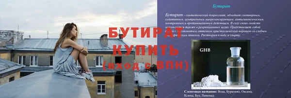 круглые Зеленодольск
