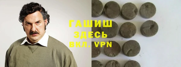 мяу мяу кристалл Зеленокумск
