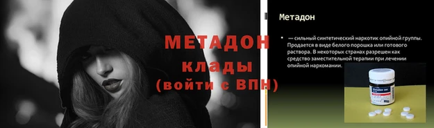 кокаин премиум Зерноград