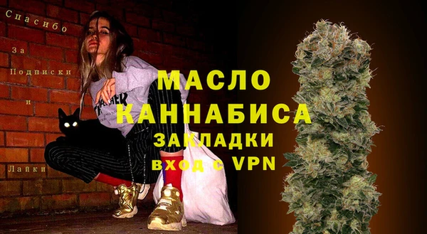 мяу мяу кристалл Зеленокумск