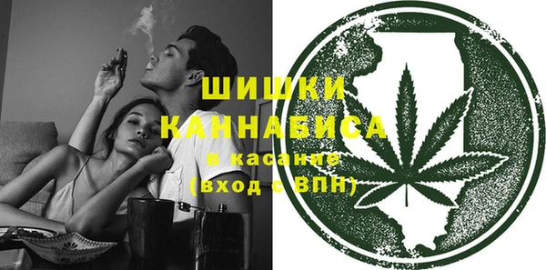 мяу мяу кристалл Зеленокумск