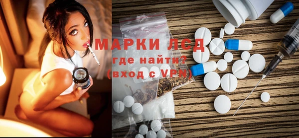 кокаин премиум Зерноград