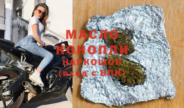 кокаин премиум Зерноград