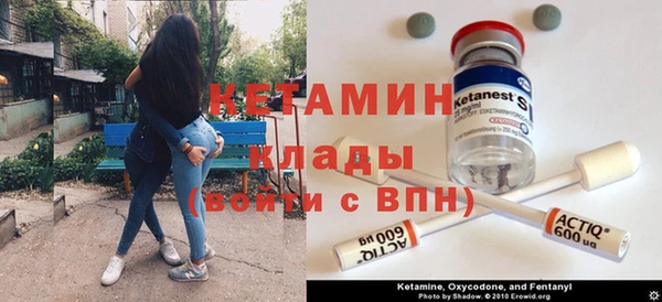 мяу мяу кристалл Зеленокумск