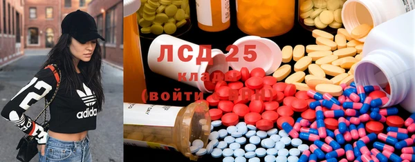 мяу мяу кристалл Зеленокумск
