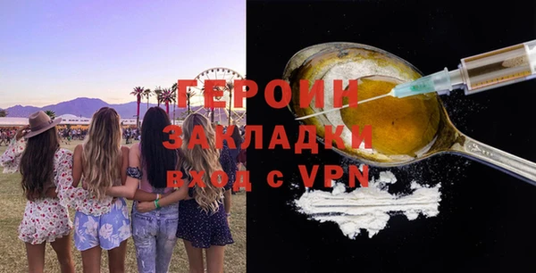 кокаин премиум Зерноград