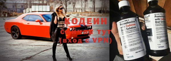 кокаин премиум Зерноград