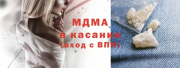 мяу мяу кристалл Зеленокумск