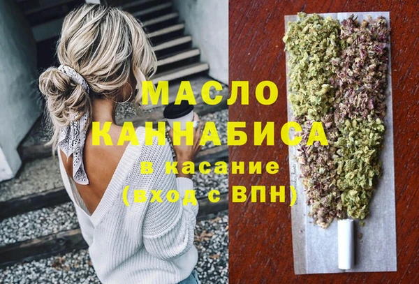мяу мяу кристалл Зеленокумск