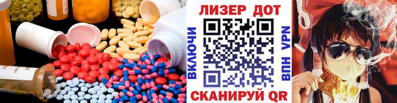 Купить закладки  Изобильный  ЛСД экстази кислота 