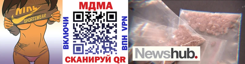 Купить где  Изобильный  МДМА молли 