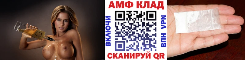 Метамфетамин Methamphetamine  Купить  Изобильный 