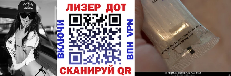 Марки NBOMe 1,5мг  Купить где  Изобильный 