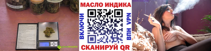Купить  Изобильный  ТГК гашишное масло 